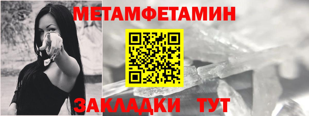 Amphetamine Premium Видное