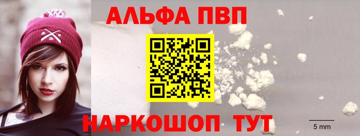 A PVP СК Видное