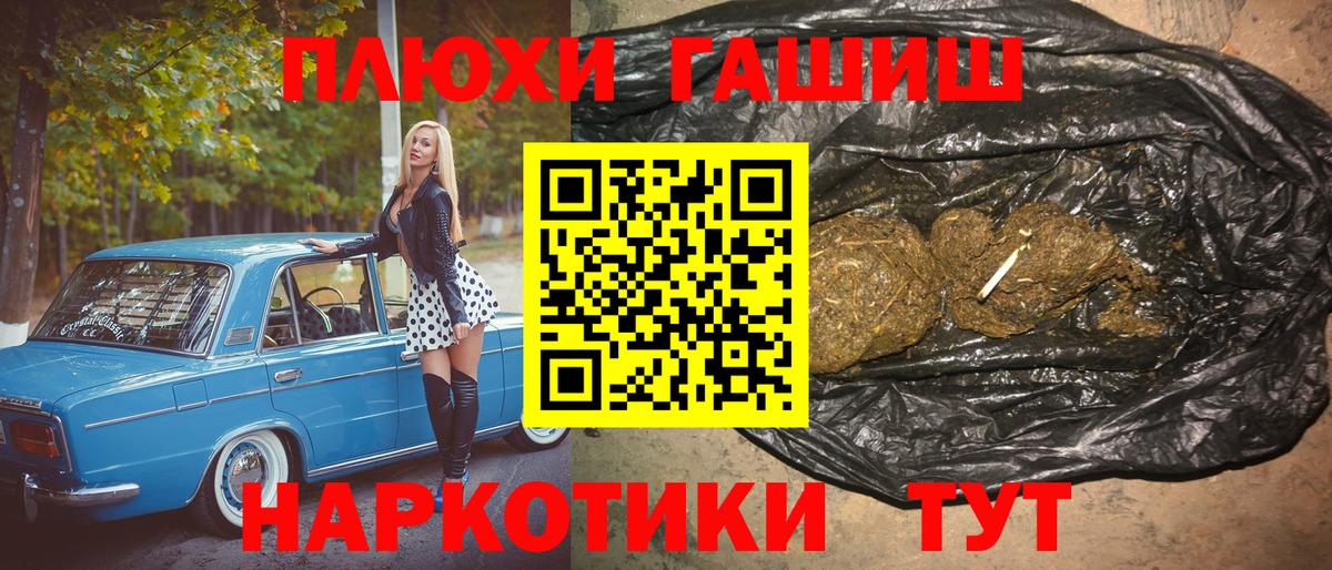 ГАШИШ AMNESIA HAZE Видное