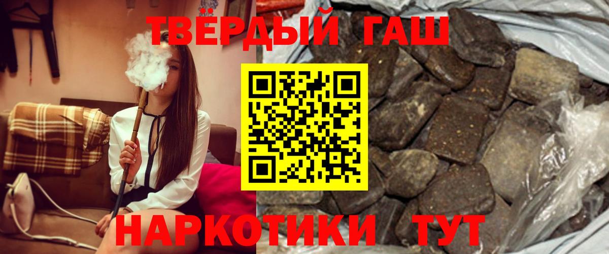 Видное  Гашиш ice o lator  Гашиш  Вход с VPN 