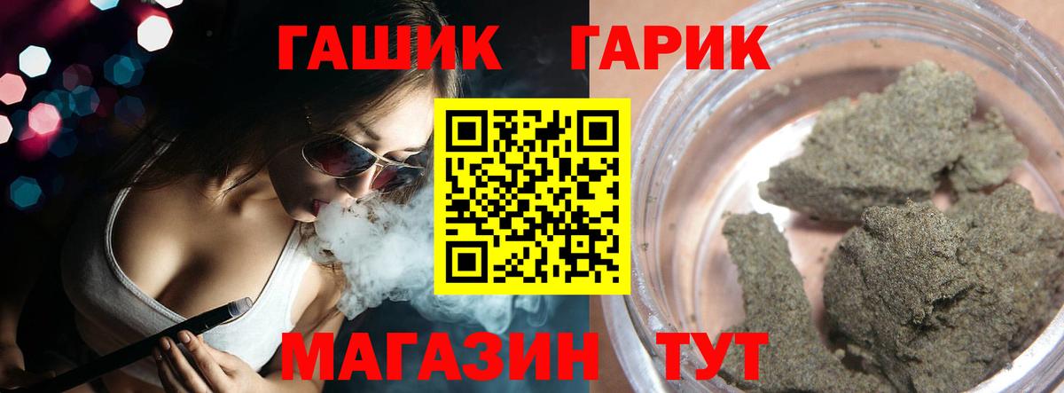 Видное  Конопля  Меф МЯУ МЯУ   NBOMe  Вход с VPN  Меф 