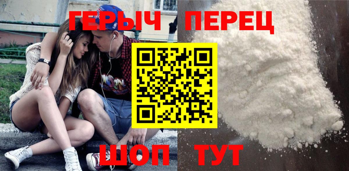 Видное  Героин  Вход с VPN  ГЕРОИН Афган 
