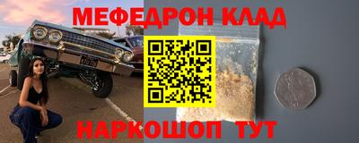 МДМА Малоярославец
