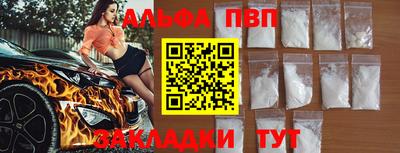 МДМА Малоярославец