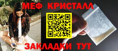 спиды Малгобек