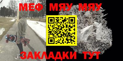 МДМА Малоярославец