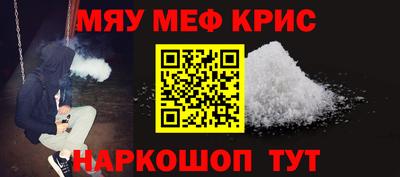 МДМА Малоярославец
