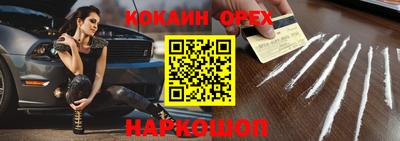 метамфетамин Мариинск