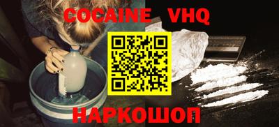 МДМА Малоярославец