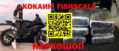 метамфетамин Мариинск