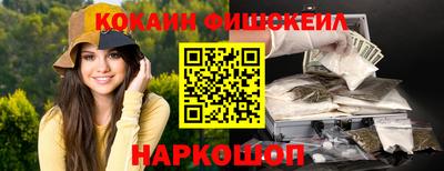 марки nbome Можга