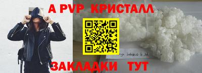 спиды Малгобек