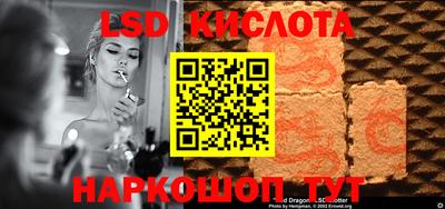 МДМА Малоярославец