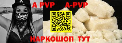 спиды Малгобек