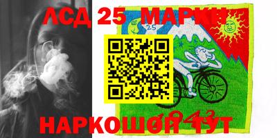 метамфетамин Мариинск