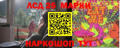 метамфетамин Мариинск