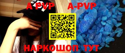 МДМА Малоярославец