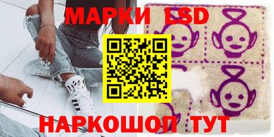 метамфетамин Мариинск