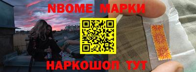 спиды Малгобек