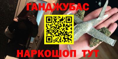 спиды Малгобек
