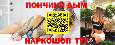 МДМА Малоярославец