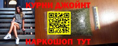 метамфетамин Мариинск