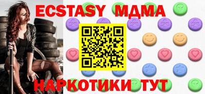 спиды Малгобек