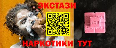 МДМА Малоярославец