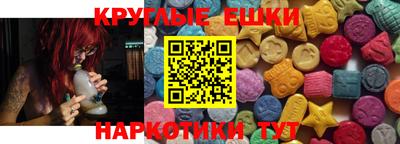 метамфетамин Мариинск