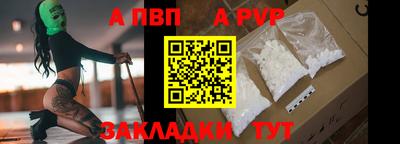 спиды Малгобек
