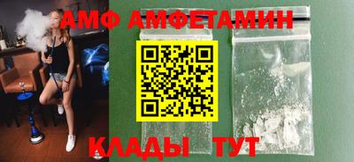 спиды Малгобек