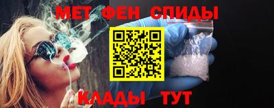 спиды Малгобек