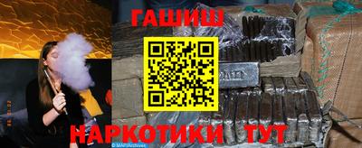метамфетамин Мариинск