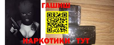 метамфетамин Мариинск