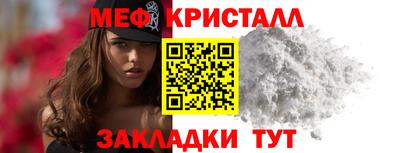 спиды Малгобек