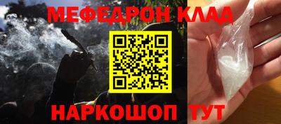 МДМА Малоярославец