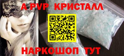 спиды Малгобек