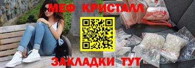прущая мука Можайск