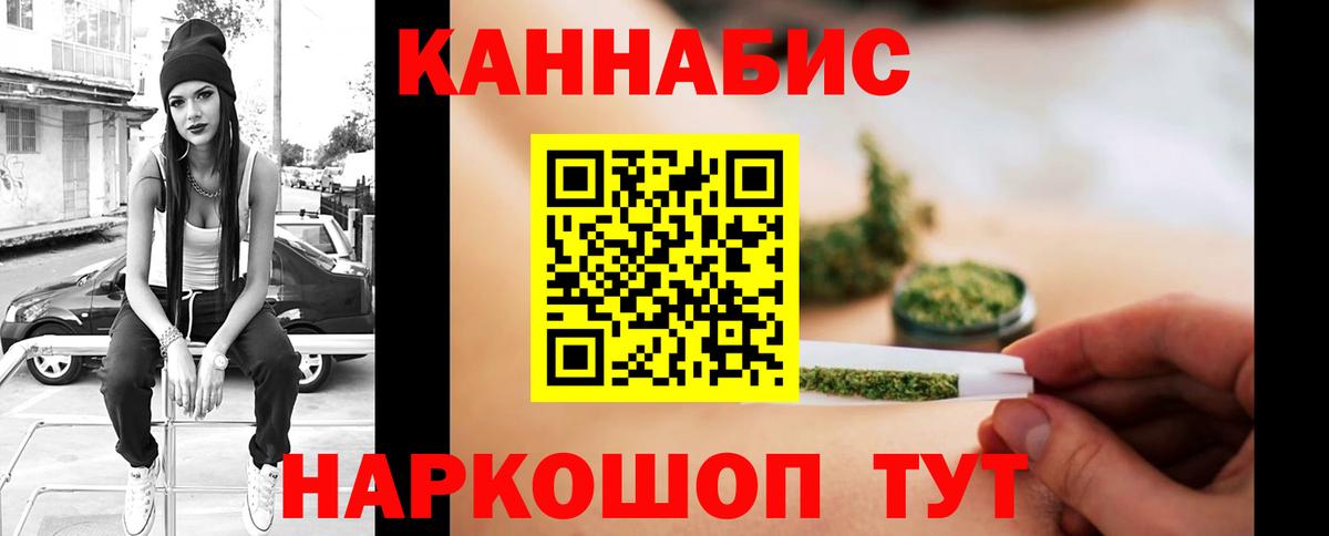 Конопля LSD WEED Видное